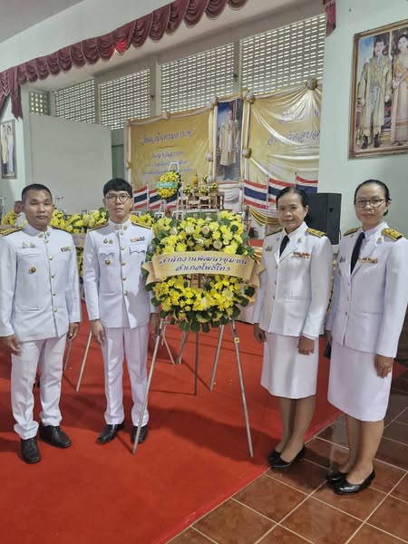 พช.โพธิ์ไทร ร่วมกิจกรรมเทิดพระเกียรติและถวายพระราชกุศล "วันนวมินทราชมหาราช"