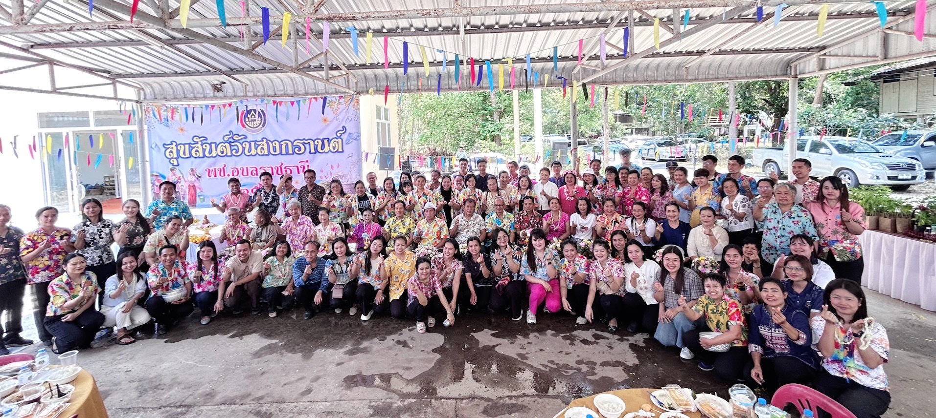 สำนักงานพัฒนาชุมชนอำเภอโพธิ์ไทร ร่วมกิจกรรมทำบุญเลี้ยงพระ กิจกรรมรดน้ำดำหัว ประเพณีสงกรานต์ และ Kick off กิจกรรม Quick win ปฏิบัติการ 90 วัน ปลูกผักสวนครัว เพื่อสร้างความมั่นคงทางอาหาร สู้วิกฤตด้วยวิถีพอเพียง