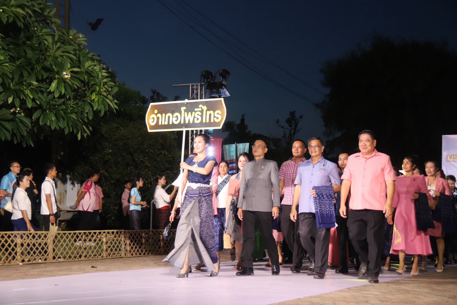 สำนักงานพัฒนาชุมชนอำเภอโพธิ์ไทร ร่วมกิจกรรม “สืบสานศาสตร์ศิลป์ มรดกแผ่นดิน ผ้าถิ่นไทอุบล” เพื่อน้อมรำลึกในพระมหากรุณาธิคุณของสมเด็จพระนางเจ้าสิริกิติ์ พระบรมราชินีนาถ พระบรมราชชนนีพันปีหลวง “ใส่ผ้าอุบลให้เป็นคนอินเทรนด์”